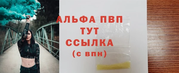 ALPHA PVP Дмитровск
