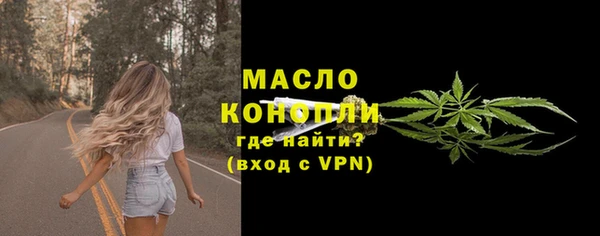 каннабис Дмитров