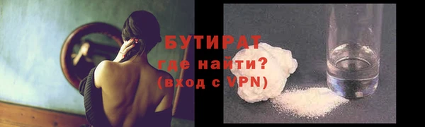 каннабис Дмитров