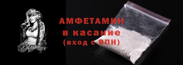 ALPHA PVP Дмитровск