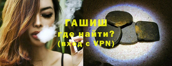 ALPHA PVP Дмитровск