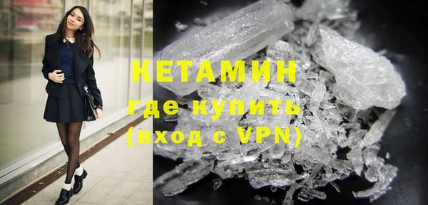 ALPHA PVP Дмитровск