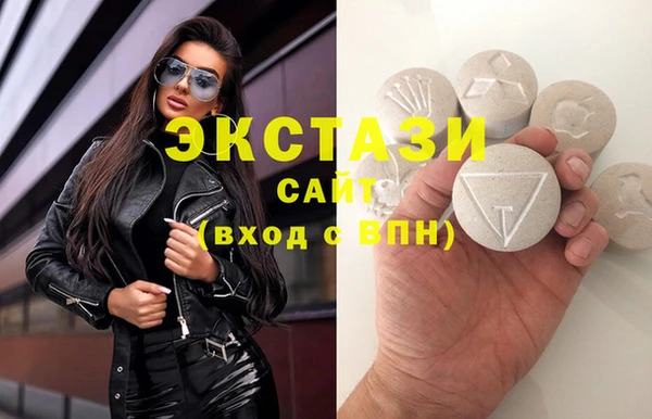 ALPHA PVP Дмитровск