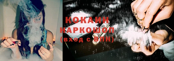 ALPHA PVP Дмитровск
