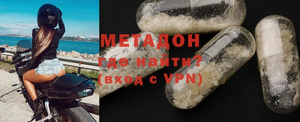 каннабис Дмитров