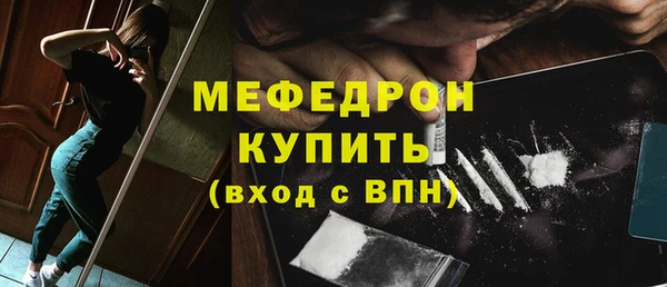 ALPHA PVP Дмитровск