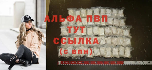 ALPHA PVP Дмитровск