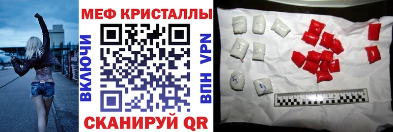Мефедрон мука  Купить  Закаменск 