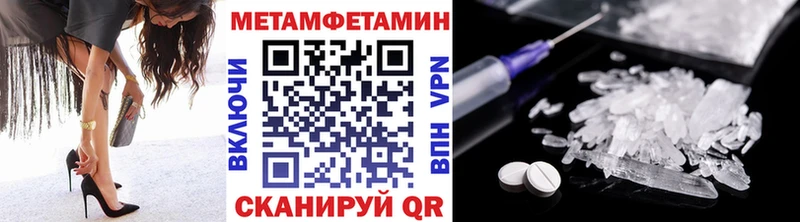 Купить  Закаменск  Первитин Methamphetamine 