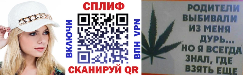 Конопля THC 21%  Купить  Закаменск 